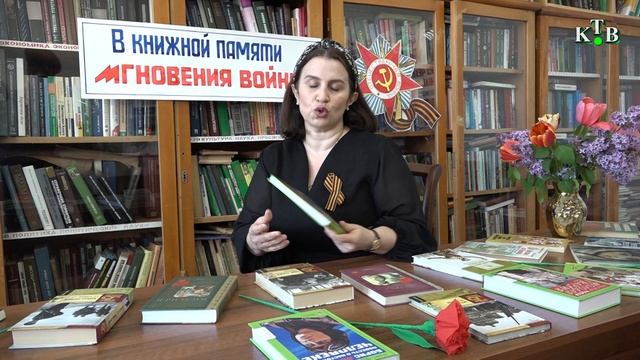 Дяведин легьзеяр ктабрин чинра.