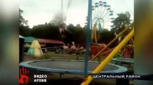 Два сотрудника парка Гагарина уволены, после того как из аттракциона выпал ребенок