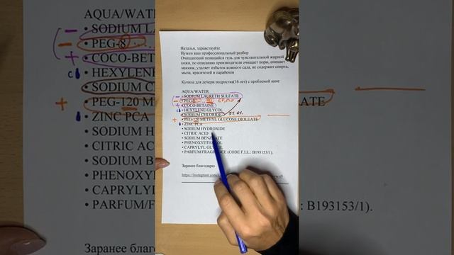 Умывашка смотреть онлайн