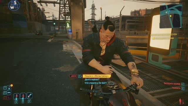 Cyberpunk: Низвержение в Мальстрём!