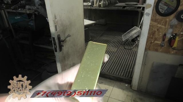 Порошковая металлизация с перламутром под золото от Sky Chrome technology смотреть онлайн