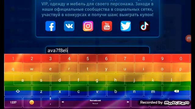 Новый промокод на 40 золота и фламинго🤑❤💚❤Все на канале Ава лове. смотреть онлайн