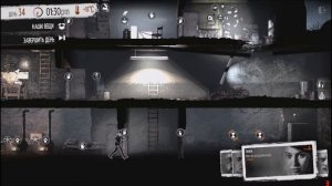 This War of Mine-#20 Армейский Блокпост-Зачистили!
