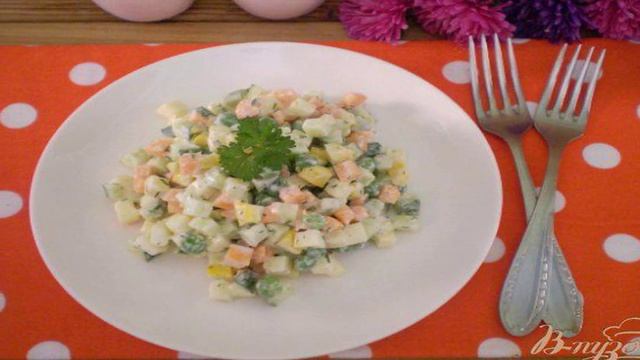 Сырой Оливье