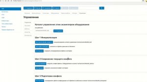 Интеграция оборудования в Carbon Billing 5 на примере маршрутизатора MikroTik