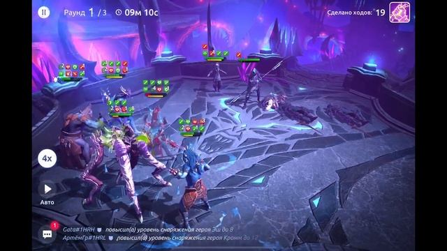 Age of Magic — Обитель Хаоса | Прохождение Тьма и Хаос Уровень 5 смотреть онлайн