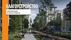 ЖК Ясново - 2 очередь строительства