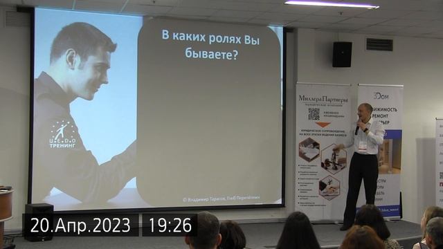 Как продавать с удовольствием, большим чеком и LTV смотреть онлайн