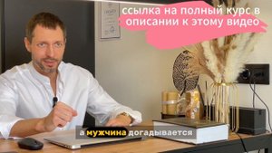 БЫВАЮТ ЛИ МУЖЧИНЫ, КОТОРЫЕ НЕ ИЗМЕНЯЮТ?