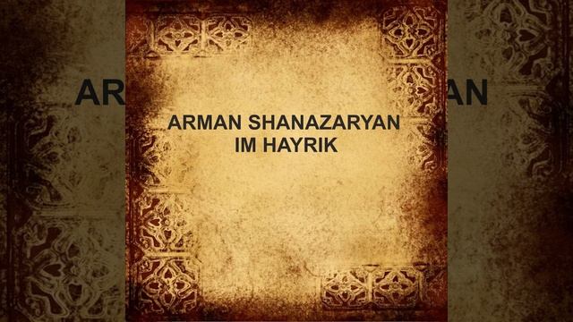 Imacir смотреть онлайн