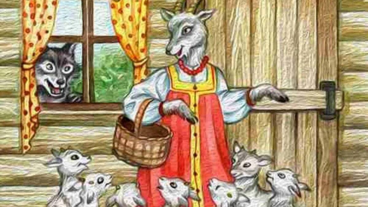 Экологическая сказка «Семеро козлят на новый лад, или Берегите лес» смотреть онлайн