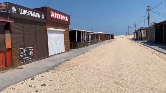 Пустой центральный пляж на Арабатской Стрелке. Счастливцево. Лето 2022 год смотреть онлайн