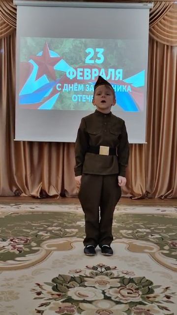 о Родине