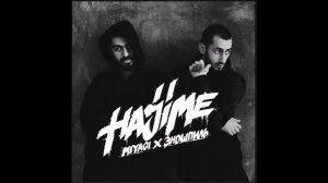 MiyaGi & Эндшпиль - Фая