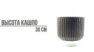 Кашпо Idea Шато D380мм H300мм 29л коричневый ротанг М3040