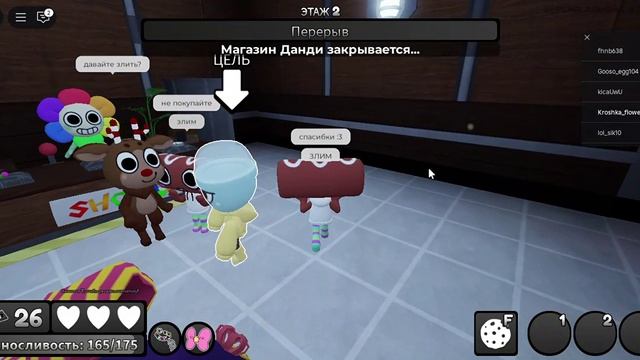 третья чать мир денди смотреть онлайн