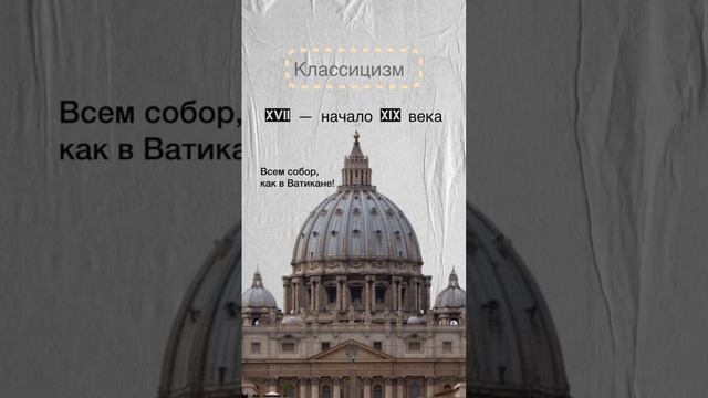 Периодизация в истории искусства