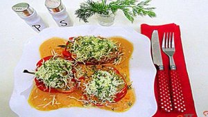 Перец фаршированный (замороженный).