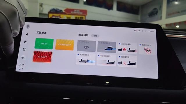 2023 Trumpchi GS3 in-depth Walkaround
