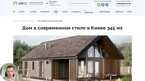 Конструктор сайтов
