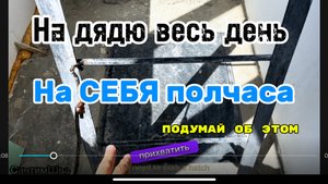 Зашли и вышли #сантимшва #сварка #сварщики #сварщикивыезд