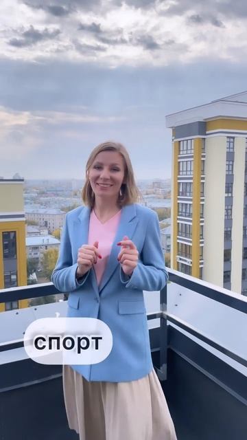 НЛП-практик