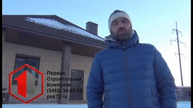 Строительство Домов и Коттеджей - Отзыв о Первой Строительной Компании смотреть онлайн
