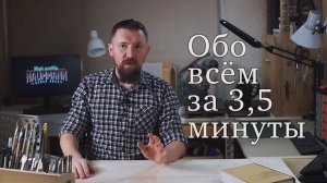 Коротко все нюансы кожевенного ремесла в России. Стоит этим заниматься или нет? Ответы все здесь