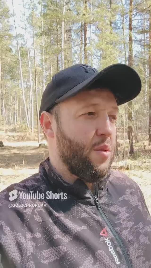 КАК ПОБЕДИТЬ СТРАХ!? #голоспророка