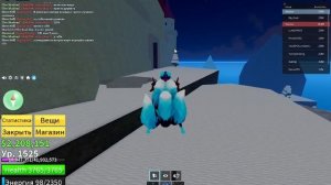 Получил настоящую тройную катану