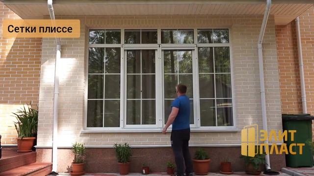 Рулонные сетки, 8-962-684-11-22, Санкт-Петербург, ЭлитПласт, https://elitplast-spb.ru/