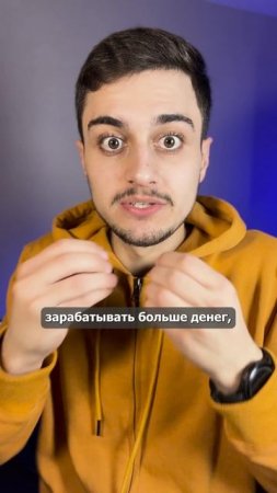 Тебя делают богатым, как сложности помогают стать богатым #богатство #какстатьбогатым