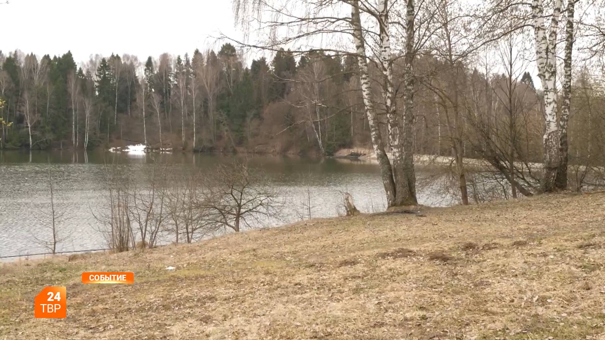 Экомарафон на Лесном озере