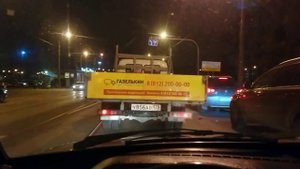 Отзывы о работе в Газелькин.