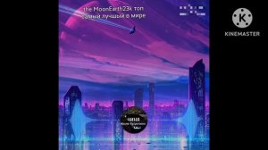 Чина в братане круто пахнет на коне у него огромный план чина لا انا افهم чина ما لا أفهمه ولكني فه