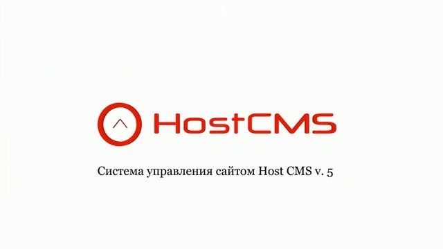 host cms out смотреть онлайн