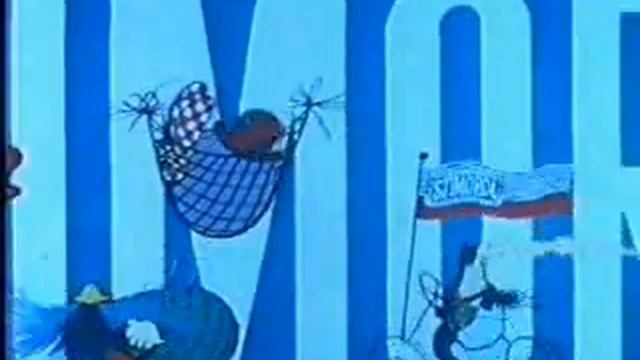 Stimorol 1960 (x-sales) смотреть онлайн