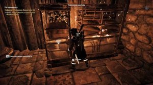 Assassins creed Odyssey [Алексиос] - Подготовка к смещению Персефоны 111