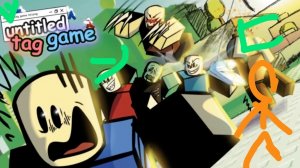 безымитная игра с тэгами