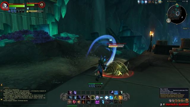 Wow Dragonflight. Прохождение. Угли Нелтариона. Расколотое наследие.
