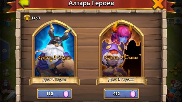 Битва Замков Роллим смотреть онлайн