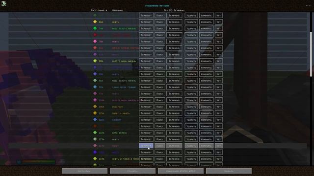 lp#37 выживание с модами 1.12.2