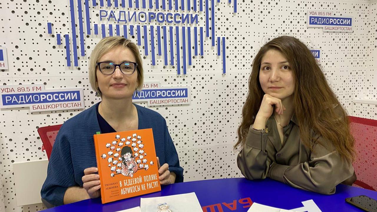 Писатель Гюльназ Лежнева рассказала в "Переплете", за что обожает детскую литературу