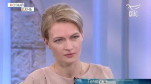 Новый день с Алёной Горенко. Выпуск от 20.03.2018