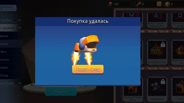 я купил шлем в бед уарс🤗🤗😊😊😉 смотреть онлайн