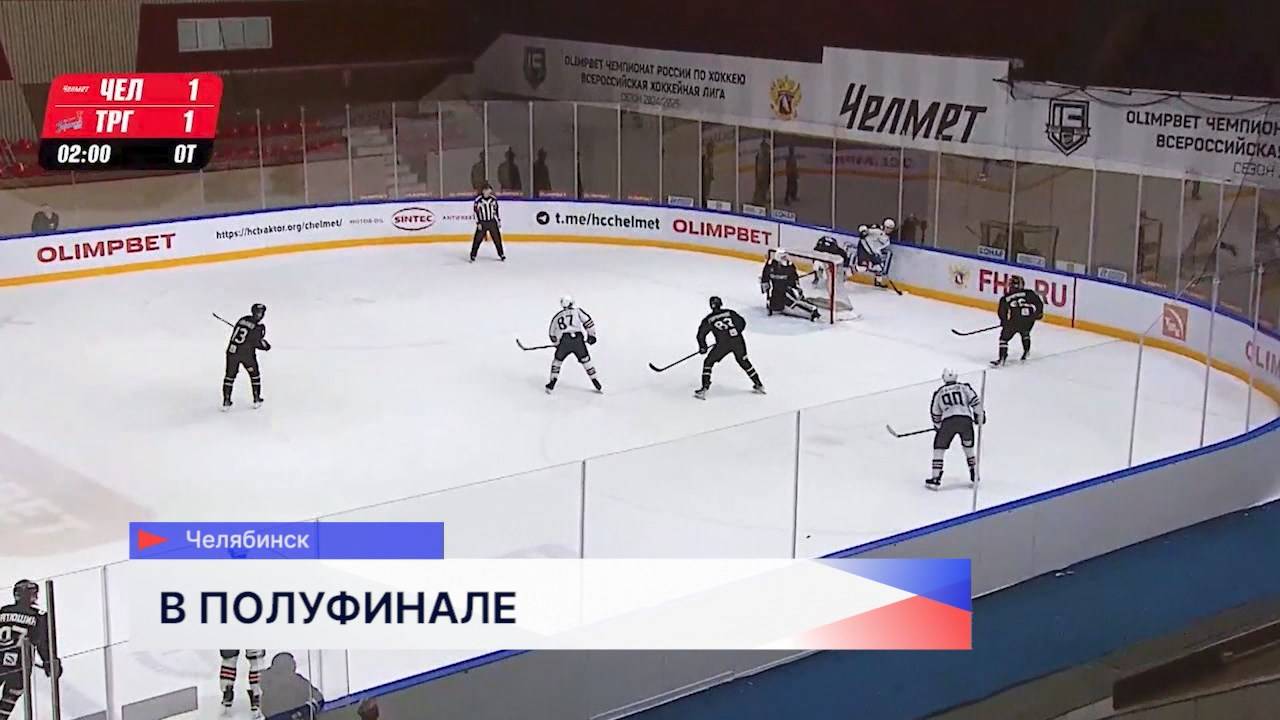 Игроки хоккейной команды «Торпедо-Горький» успешно прошли в полуфинал Кубка Чемпиона России