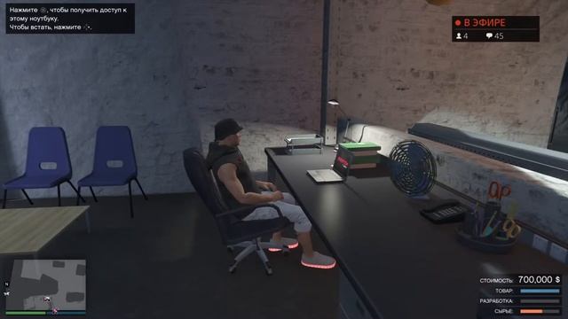 Стрим GTA 5 online PS4 стрим ГТА 5 онлайн пс4! Бизнес и только!