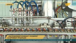 «Масложировой комбинат» расширяет ассортимент продукции