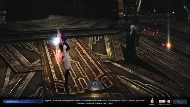 Lost Ark сюжет Южного Крузана смотреть онлайн