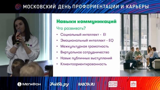 Востребованные навыки современного студента в цифровую эпоху? Как их прокачать?